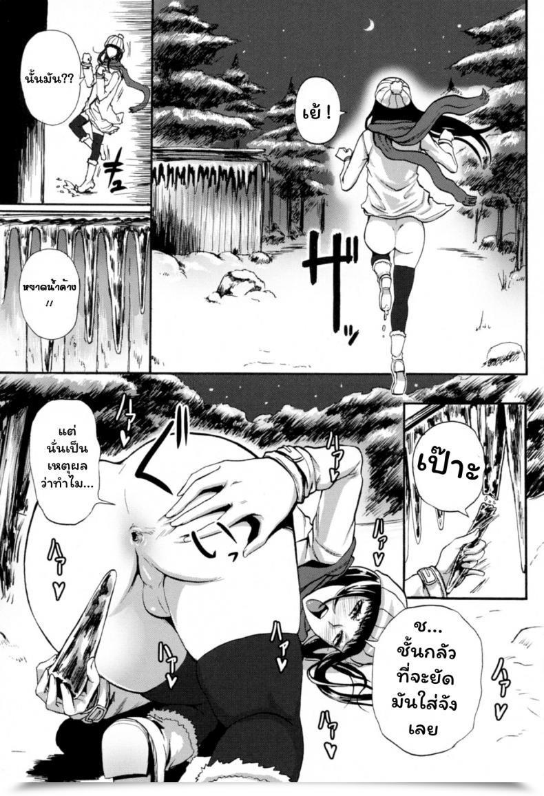 Doujin Sgk Hitoriyogari No Yukigeshiki Otokonoko Jidai Vol. 9 โดจินแปลไทย 21