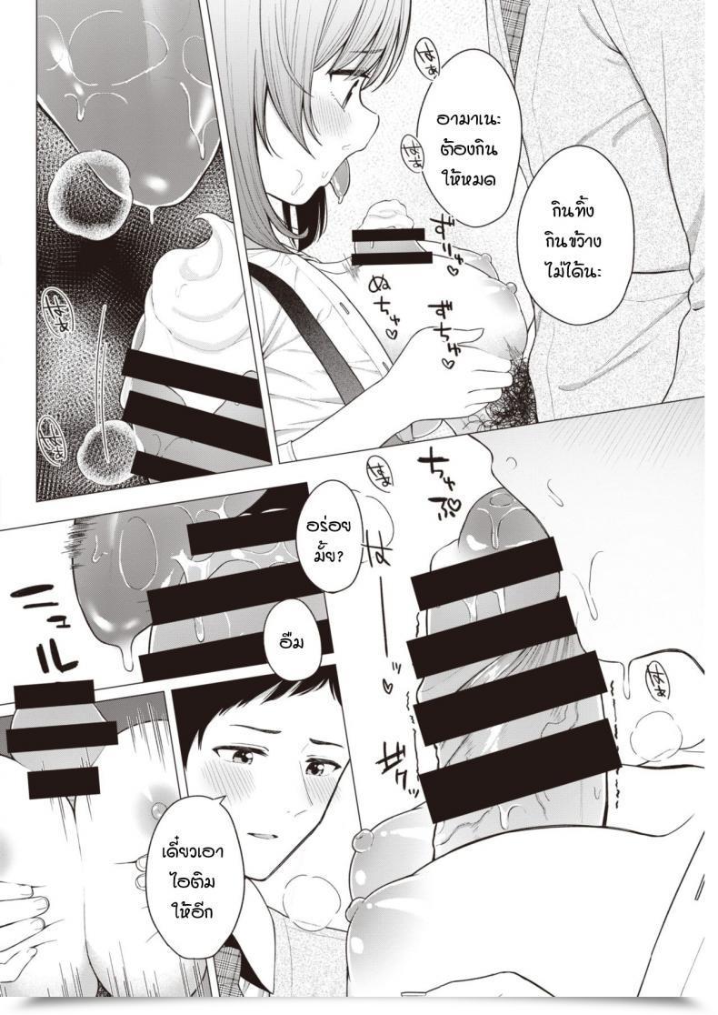 Doujin Akashi Rokuro Little Large Sister โดจินแปลไทย 15