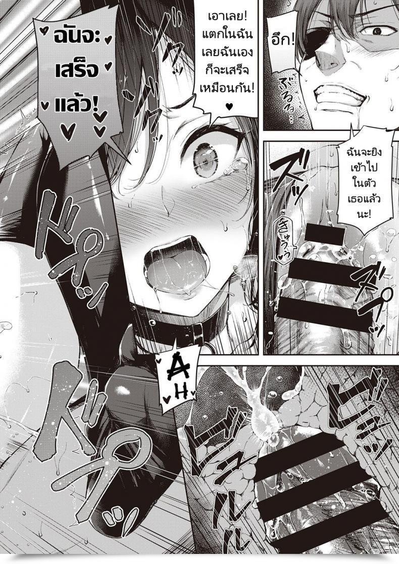 Doujin Napo Koi No Gunfight Gunfight Of Affection Comedian Exe 25 โดจินแปลไทย 47