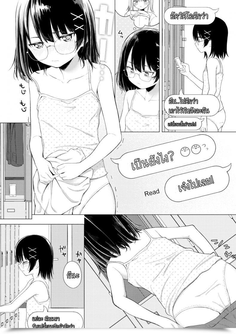 Doujin Akashi Rokuro Inter-Family Love Letter Comedian Kairakuten 2020-12 โดจินแปลไทย 13