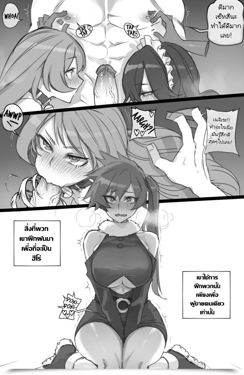 Doujin Ratatatat74 My Hero Christmas Harem Boku No Hero Academia โดจินแปลไทย 15