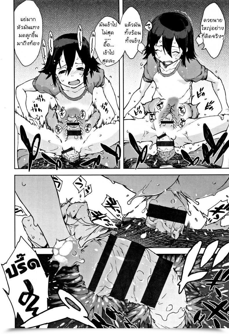 Doujin Suzuki Kyoutarou Jc'S Journey - Sister Warfare โดจินแปลไทย 31