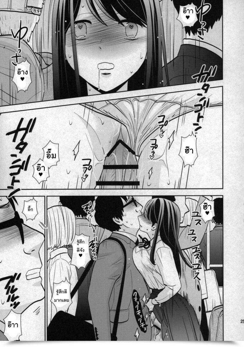 Doujin Comic1☆15 Uds Kyodou Fushin Joshi โดจินแปลไทย 45