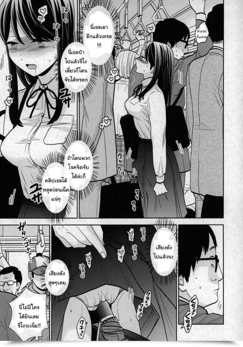 Doujin Comic1☆15 Uds Kyodou Fushin Joshi โดจินแปลไทย 13