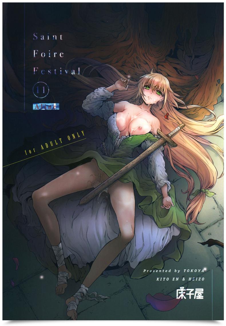 Doujin C93 Toko-Ya Heizo, Kitoen Saint Foire Competition 11 Aline โดจินแปลไทย 5