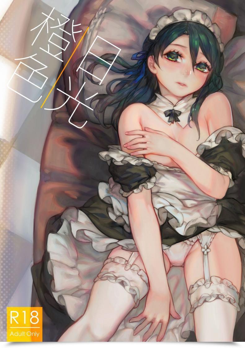 Doujin Aoin No Junreibi Aoin Orange Sunshine โดจินแปลไทย 49