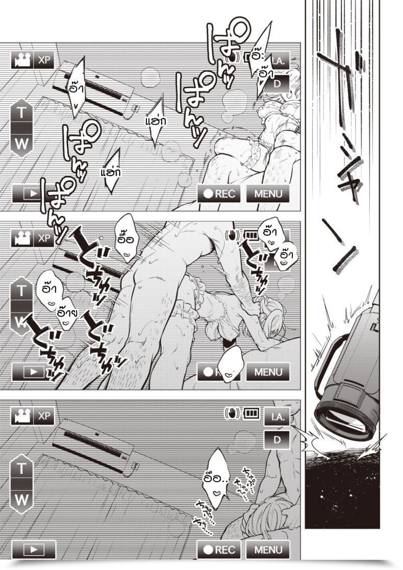 Doujin Okinaga Umanosuke @House Video โดจินแปลไทย 33
