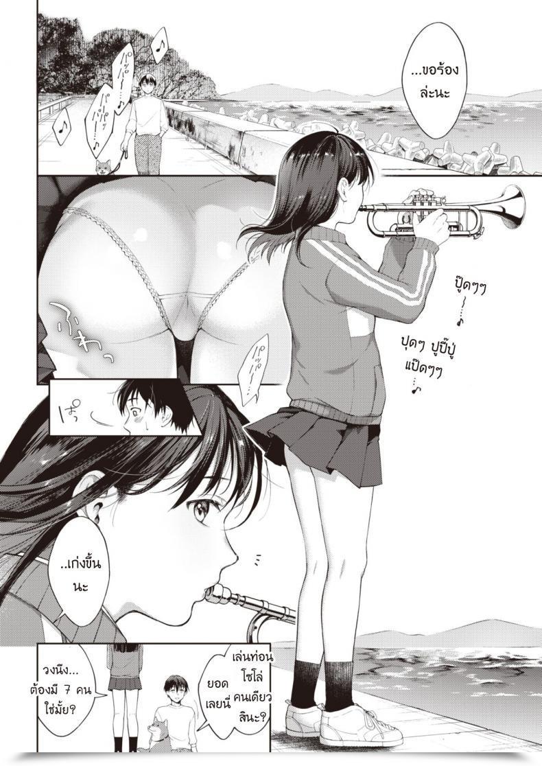 Doujin Okinaga Umanosuke Moyai Ito โดจินแปลไทย 11