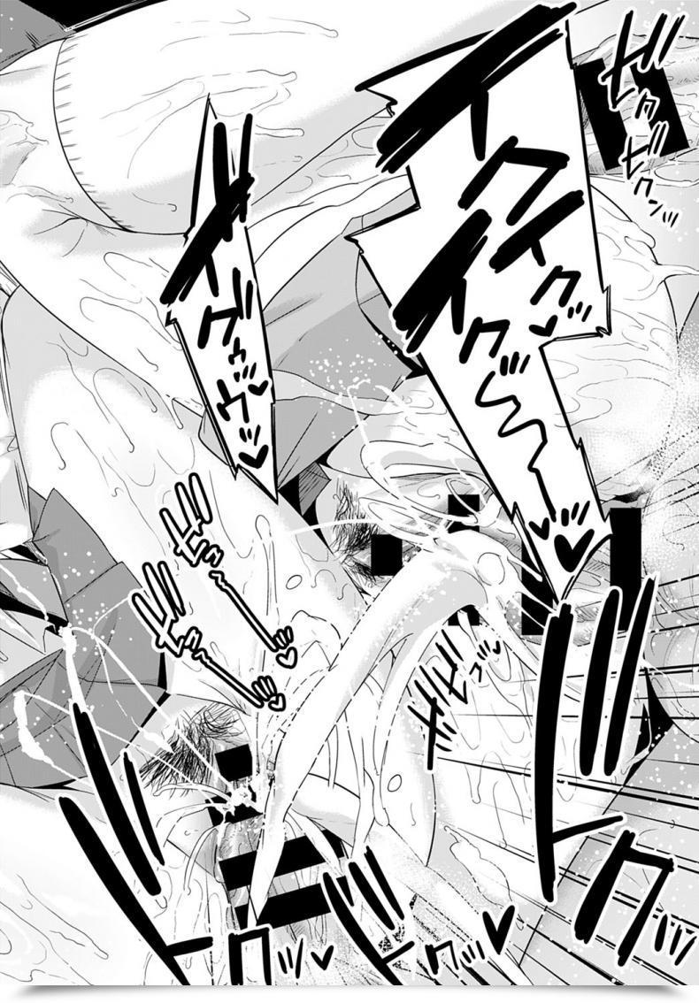 Doujin Kaenuco Futago No Asobi โดจินแปลไทย 51