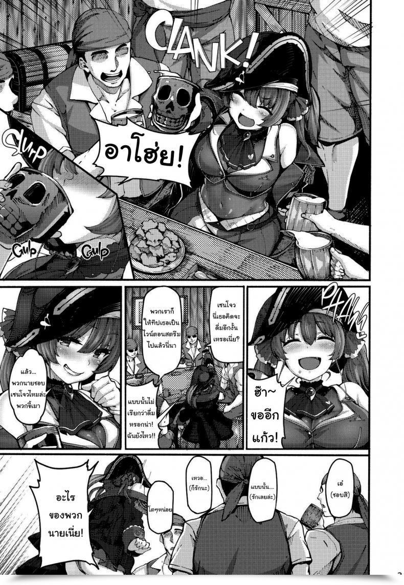 Doujin Kurohonyasan Yamashita Kurowo Jc Meikko No Yowami O Nigitta Hello ~Imouto-Hen~ โดจินแปลไทย 3