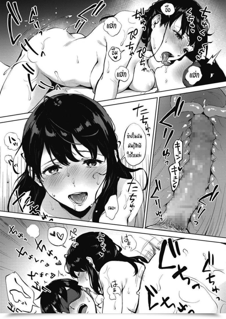 Doujin Miyabe Kiwi Secret Comedian Hotmilk 2020-09 โดจินแปลไทย 37