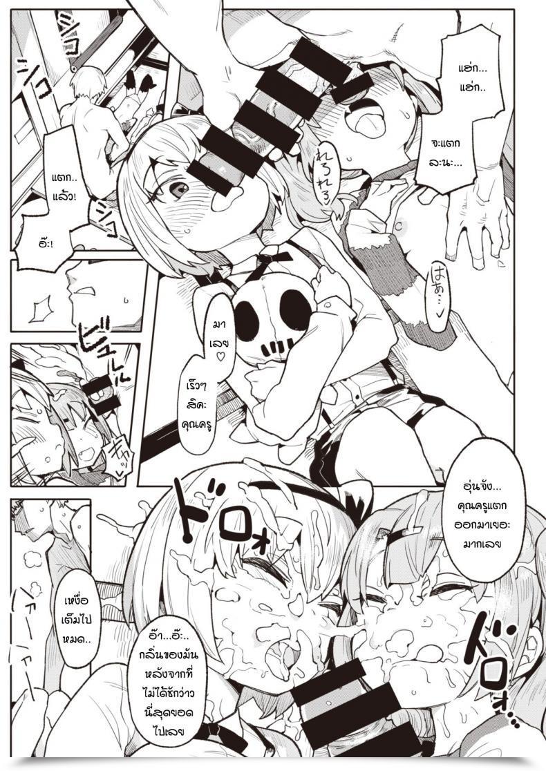 Doujin Henrybird Namaiki Ojou Nakayoshi Hen โดจินแปลไทย 9