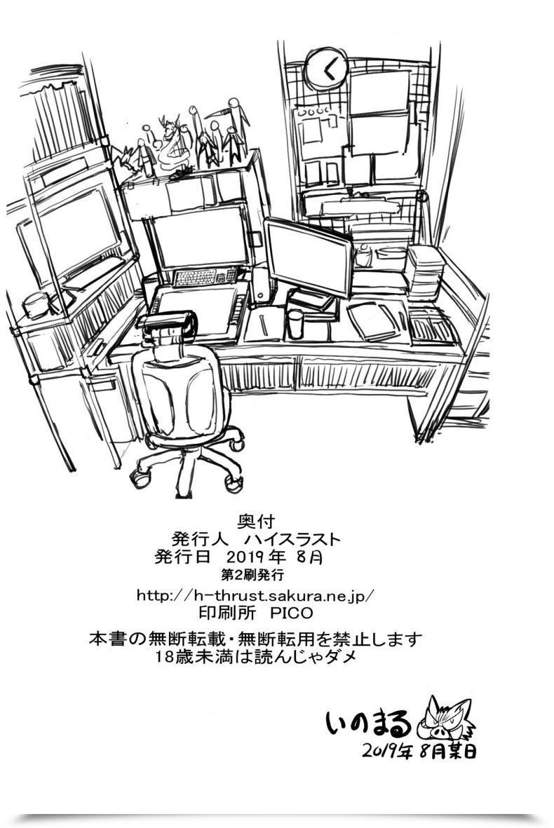 Doujin C96 Excessive Thrust Inomaru Tifa-San No Fuuzoku Koushuu Tifas Intercourse Service Coaching โดจินแปลไทย 53