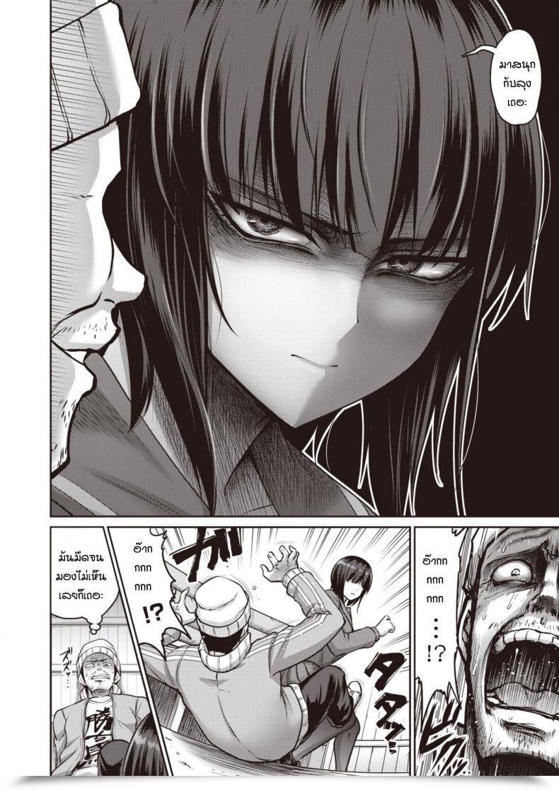 Doujin Kanno-Takanori-Minamino-Sazan Yuwaku Shabuaizu โดจินแปลไทย 7