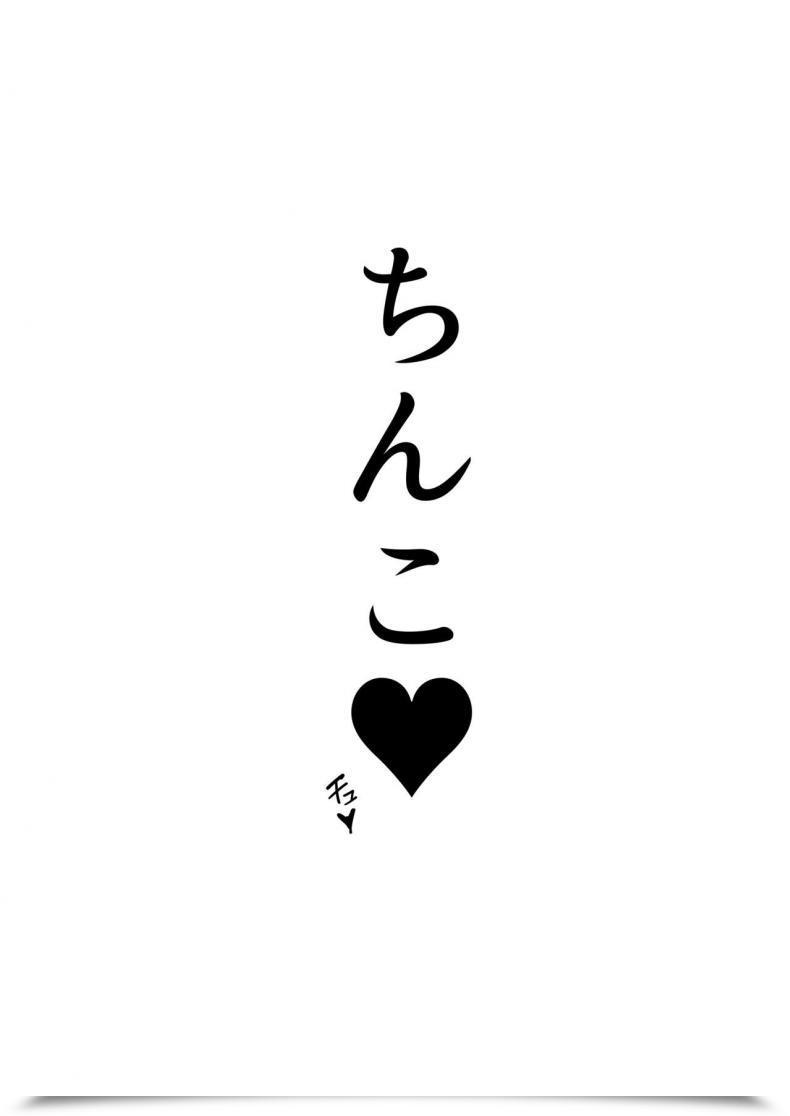 Doujin Pianiishimo Pija Nitta No Onee-Chan The E-Mail Protected Cinderella Ladies โดจินแปลไทย 49