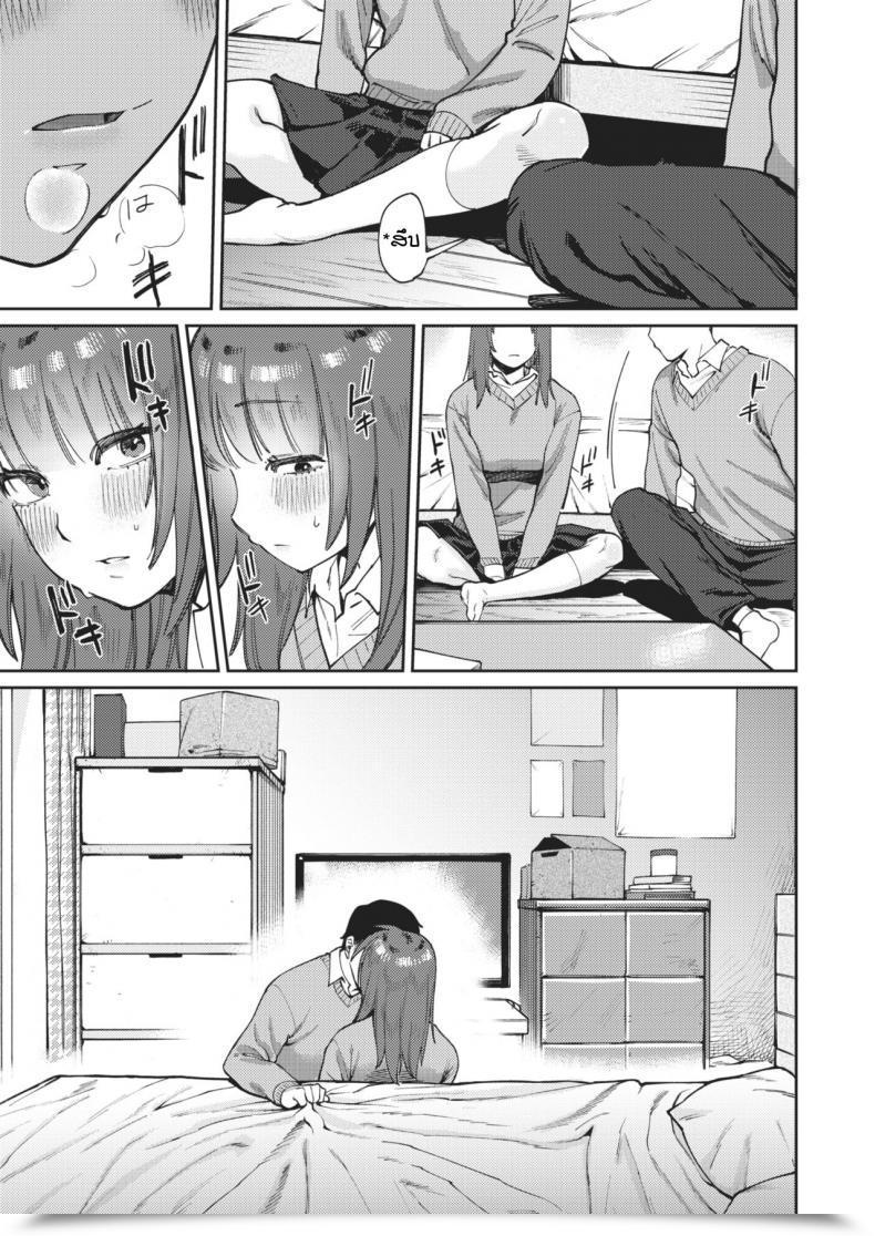Doujin Igedoaha Osananaresome โดจินแปลไทย 11