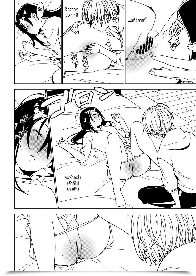 Doujin Enuma Elish Yukimi Imouto Omoi โดจินแปลไทย 21