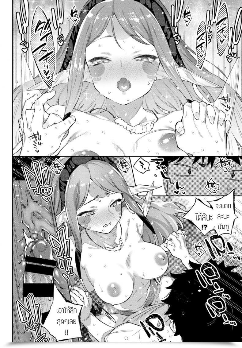 Doujin Mizone Ishu Renai Sono 3 Sono Ato โดจินแปลไทย 15