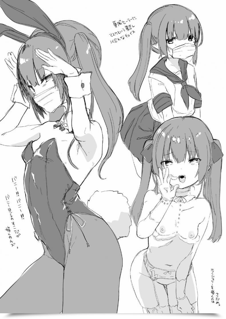 Doujin Kedama Gyuunyuu Tamano Kedama Papakatsu De Deatta Ko Ga Inma Kamo Shirenai ไทย โดจินแปลไทย 23