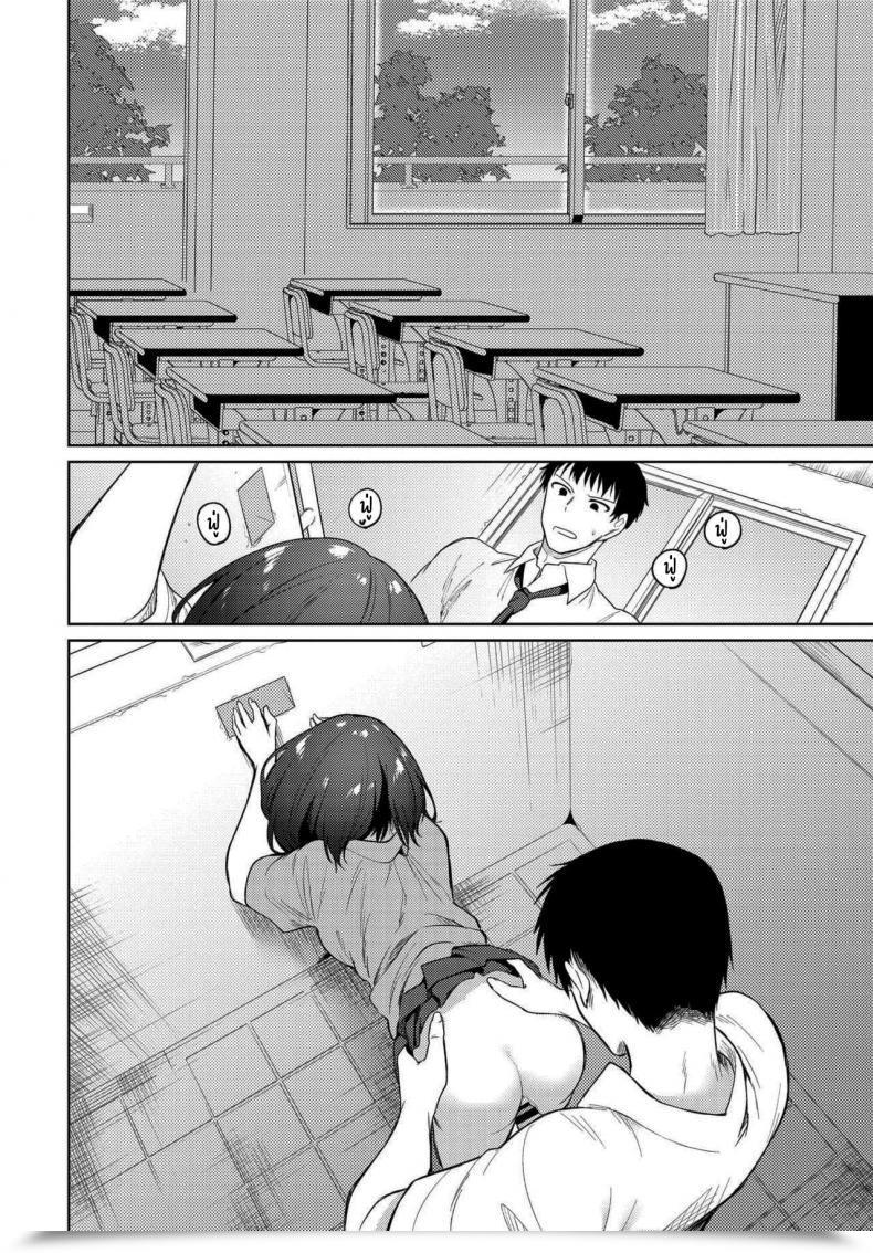 Doujin Nogiwa Kaede Nee, Sense Comedian Bavel 2021-01 โดจินแปลไทย 31