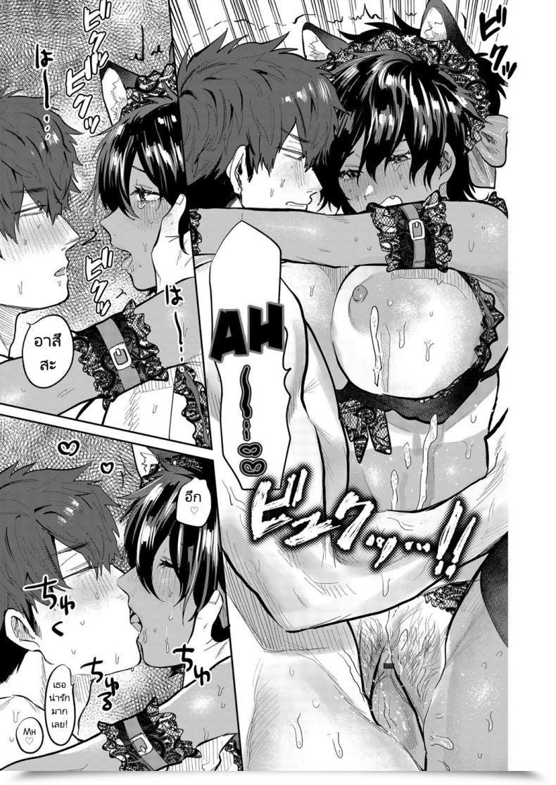 Doujin Asano Yomichi Yuuwaku Beast Temptation Beast Comedian Magnum Vol. 142 โดจินแปลไทย 45