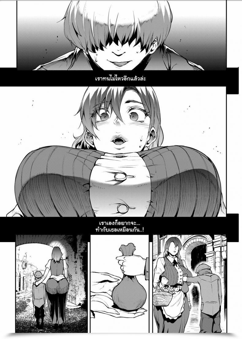 Doujin Erect Contact Erect Sawaru Flower Vendor _Hanauri Onee-San Ni Yasashiku Fudeoroshi_ Flower Vendor _Gently Dropping My Virginity To Overlook Flower Vendor โดจินแปลไทย 25