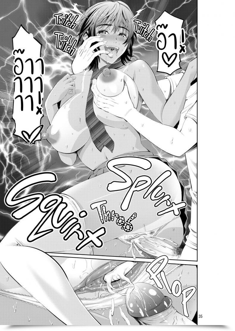 Doujin E-Mail Protected Tokonatsu Resort Nangoku Musume To Ntr Sexmy Summer Season Paradise Fucking A Seashore Lady Behind My Girlfriend’S Again โดจินแปลไทย 69