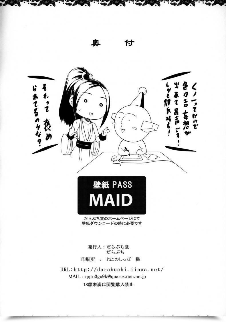 Doujin C96 Darabuchidou Darabuchi Daraku No Hana - Flower Of Depravity King Of Fighters โดจินแปลไทย 57