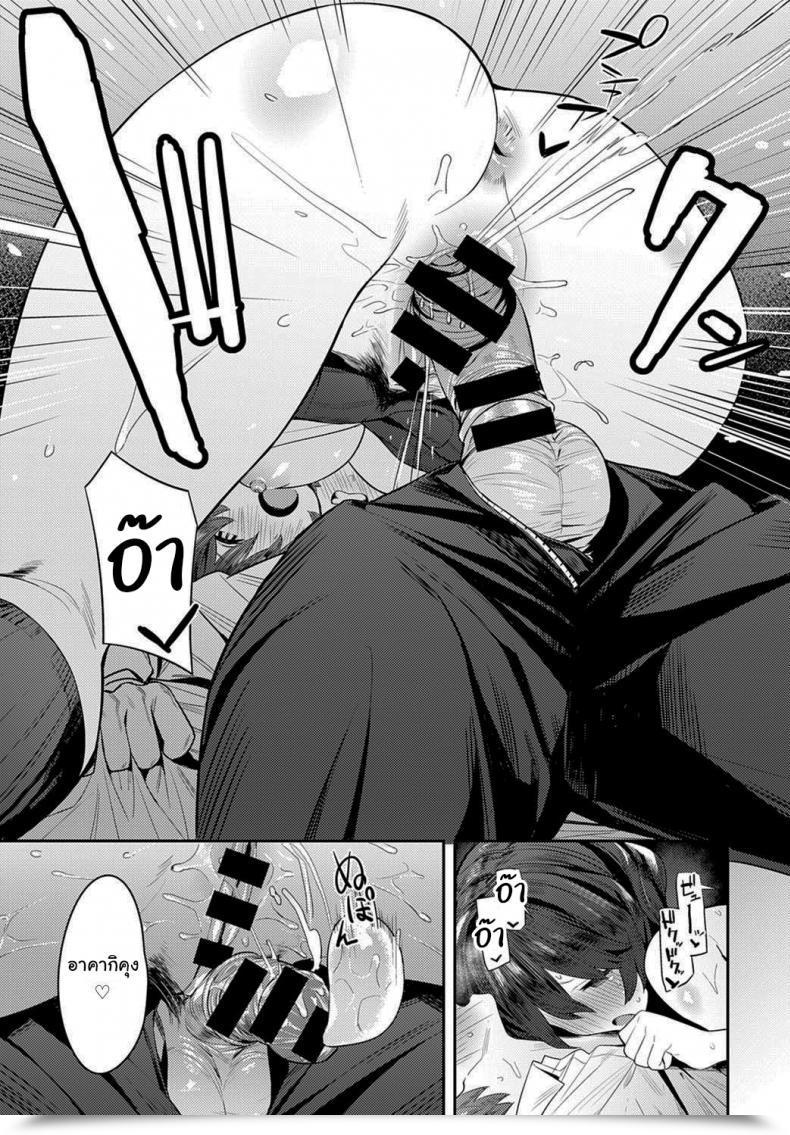 Doujin Enokido The Quiet Wolf Comedian Anthurium 2021-03 โดจินแปลไทย 21