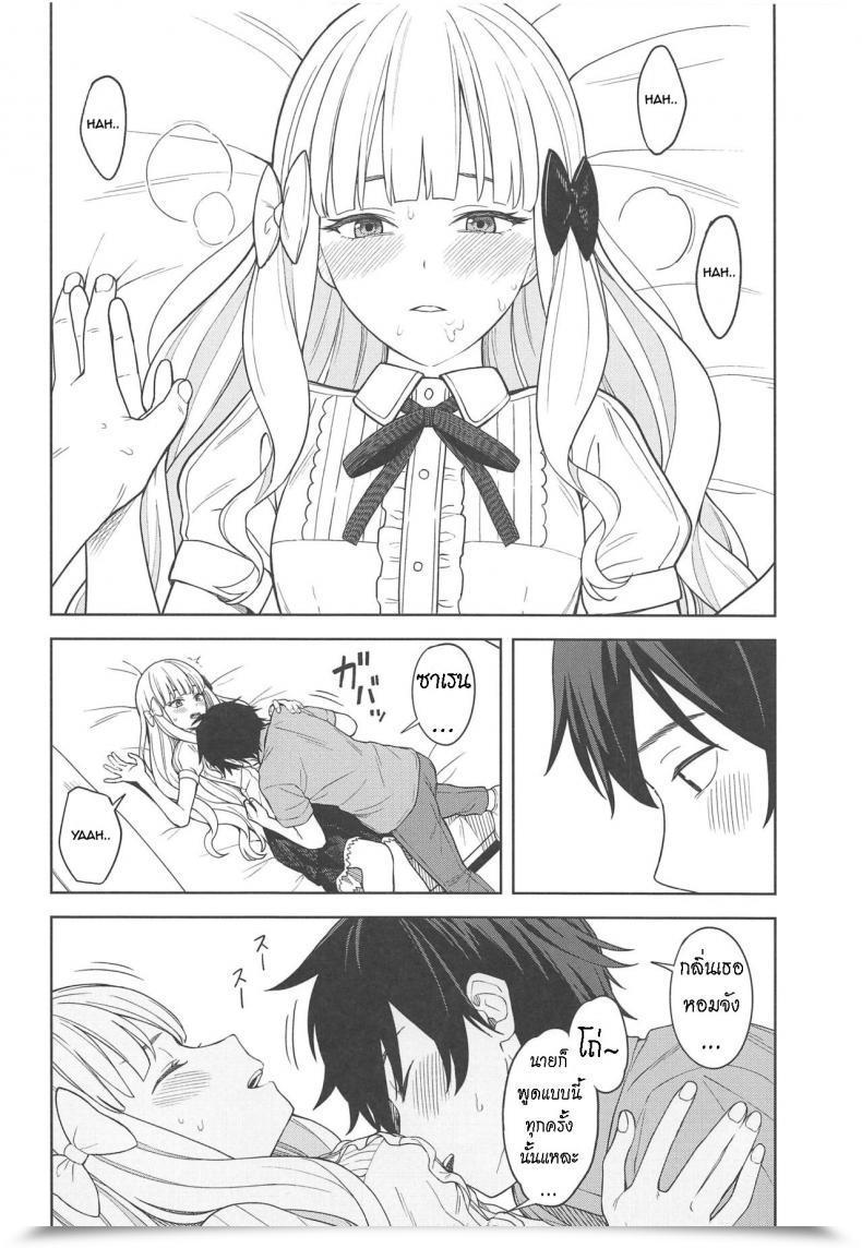 Doujin Titano-Makhia Mikaduchi Dearsaren ไทย โดจินแปลไทย 17