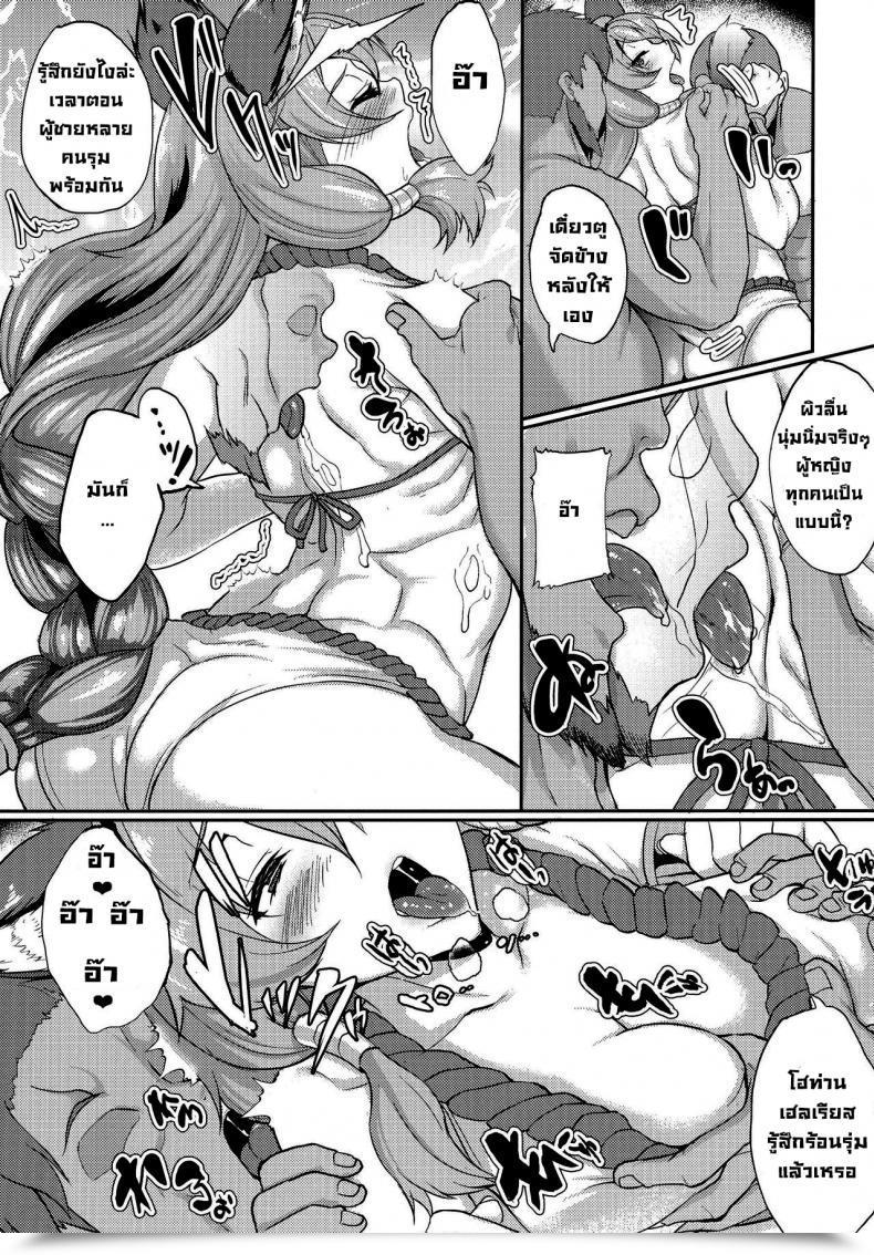 Doujin C91 Time-Leap Aoiro Ichigou Aa Tooki Irestill Granblue Fantasy English โดจินแปลไทย 15