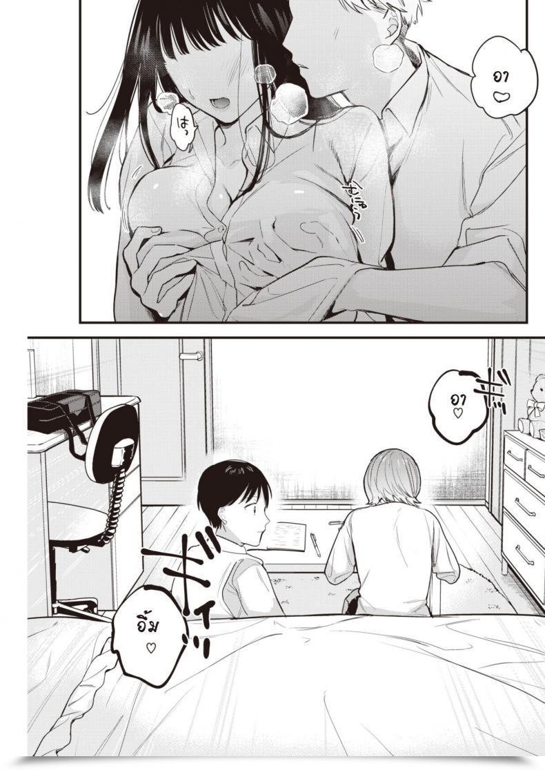 Doujin Tou Hibikiai โดจินแปลไทย 9