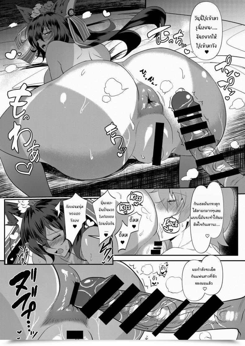 Doujin Sukebe E-Book Jikomankitsu. Wtwinmkii2Nd Zikoman Sukebe E-Book Vol01 Destiny Grand Order Granblue Fantasy โดจินแปลไทย 7