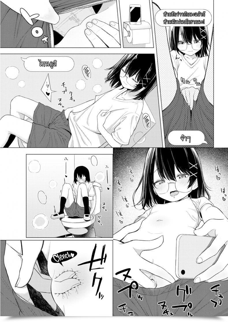 Doujin Akashi Rokuro Inter-Family Love Letter Comedian Kairakuten 2020-12 โดจินแปลไทย 17