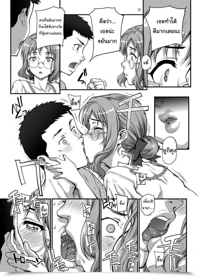 Doujin Xxx Carn I Made A Porno With Out Telling My Boyfriend โดจินแปลไทย 55