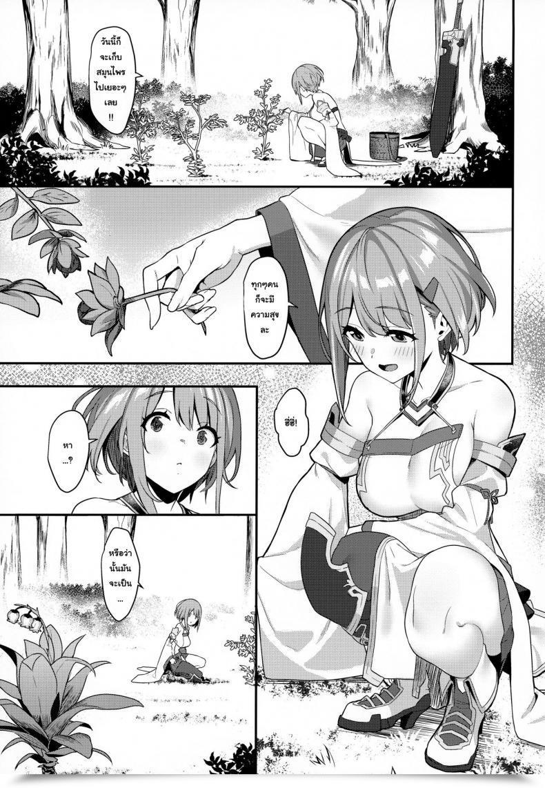 Doujin C97 Pony Farm Bonnie Hitoyo-Chan No Junan Hitoyo-Chan'S Struggling โดจินแปลไทย 5