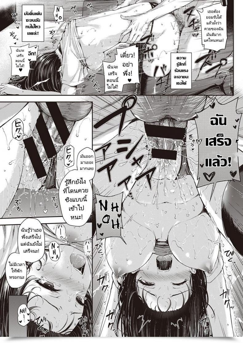 Doujin Napo Koi No Gunfight Gunfight Of Affection Comedian Exe 25 โดจินแปลไทย 41