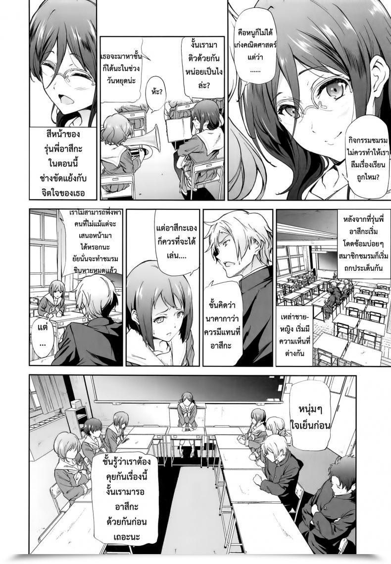 Doujin C91 Prolonged Half Endo Yoshiki Asuka-Senpai Ni Hidoi Koto O Suru Hon Hibike! Euphonium โดจินแปลไทย 9