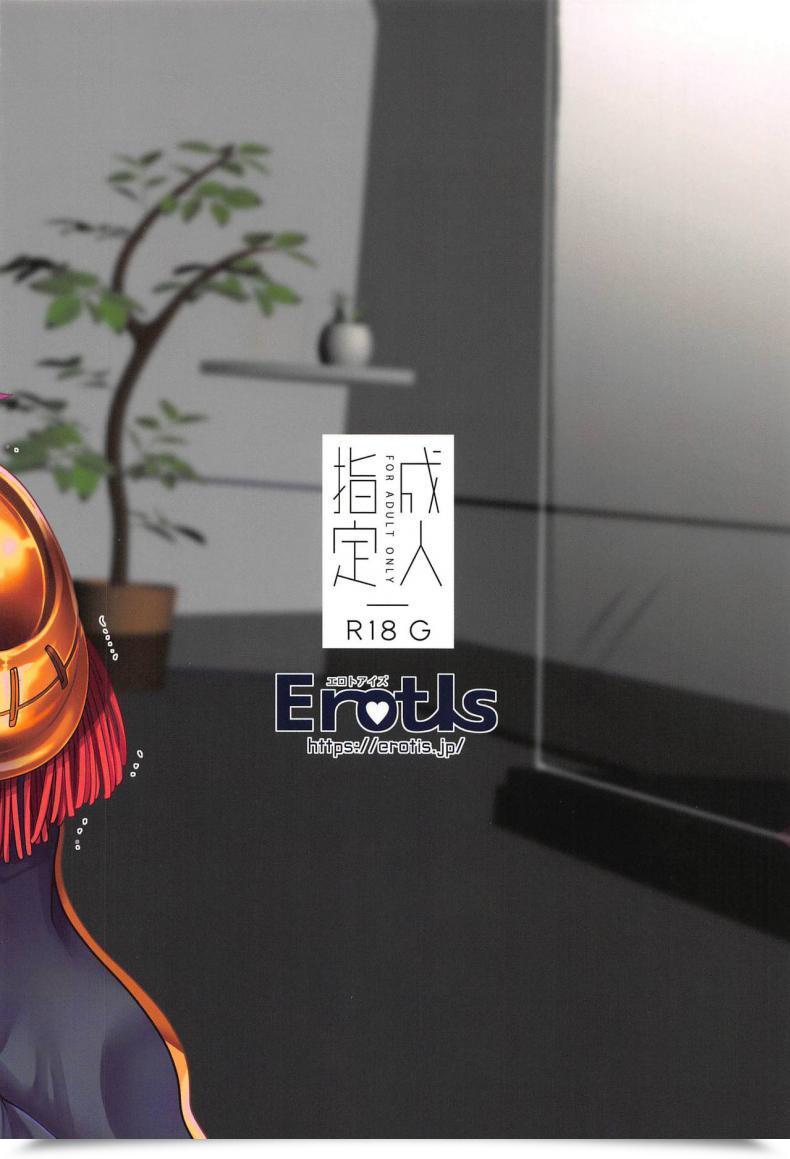 Doujin Narita Koh Higedra No Erohon โดจินแปลไทย 67