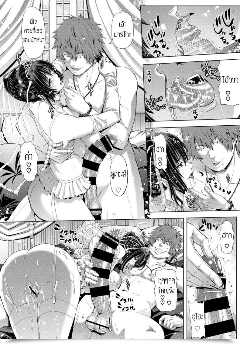 Doujin Tokie Hirohito Repeat Eizou No Hanayome โดจินแปลไทย 15