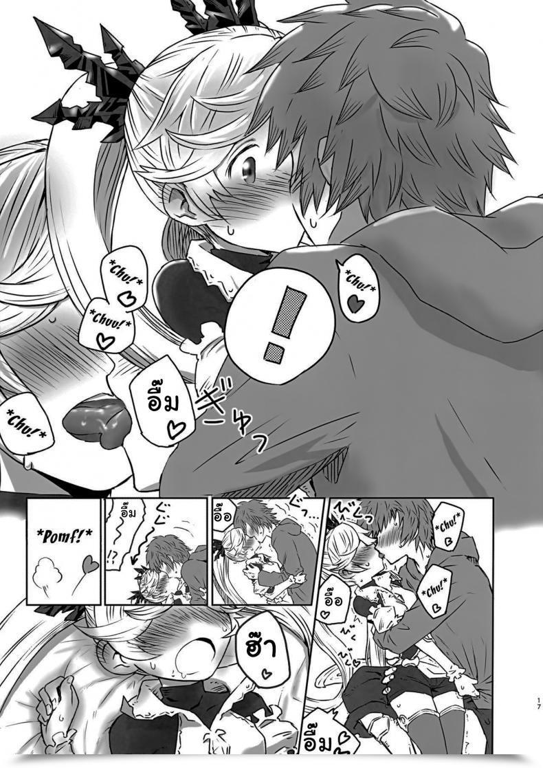 Doujin Zenkuu No Hasha 15 Onibi Kuudan Onibi Io-Chan To Gran-Kun Ga Ichaicha H Shichau Hon Granblue Fantasy โดจินแปลไทย 31