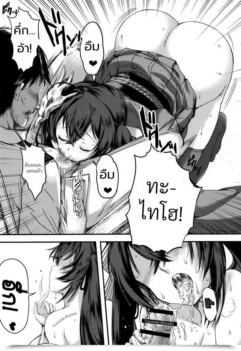Doujin Excessive Threat Revolution Aizawa Hiroshi Gusai Taihou No Midara Na Nichijou Spouse Taihou'S Lewd Day By Day Life Azur Lane โดจินแปลไทย 11