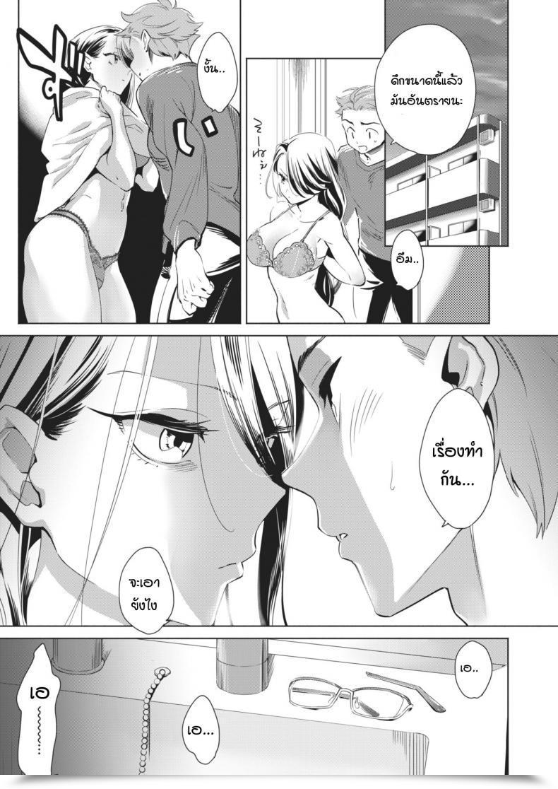 Doujin Kihachi Hauro Mienaiyoru No Sugoshikata โดจินแปลไทย 9