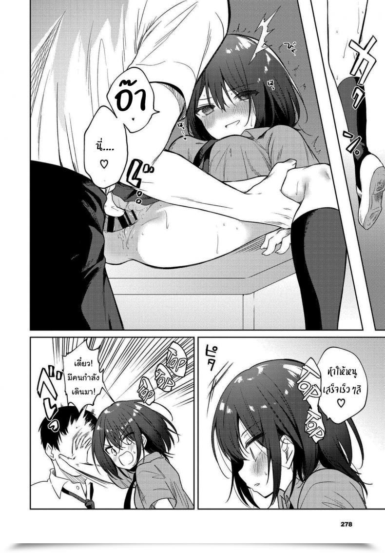 Doujin Nogiwa Kaede Nee, Sense Comedian Bavel 2021-01 โดจินแปลไทย 27
