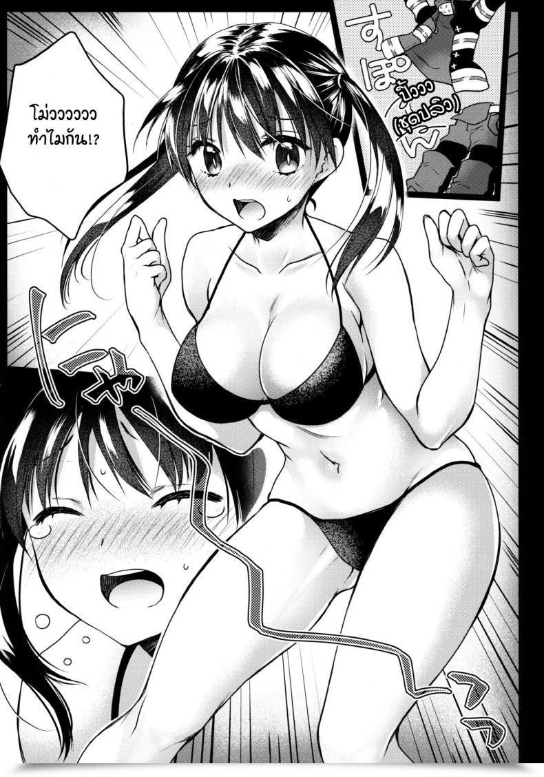 Doujin Kurosawa Pict Kurosawa Yuri Korette Fortunate Sukeberarette Stage Nano! โดจินแปลไทย 7