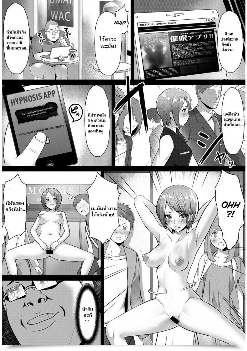 Doujin Nbo Saimin Want Comedian Anthurium 017 2014-09 โดจินแปลไทย 7