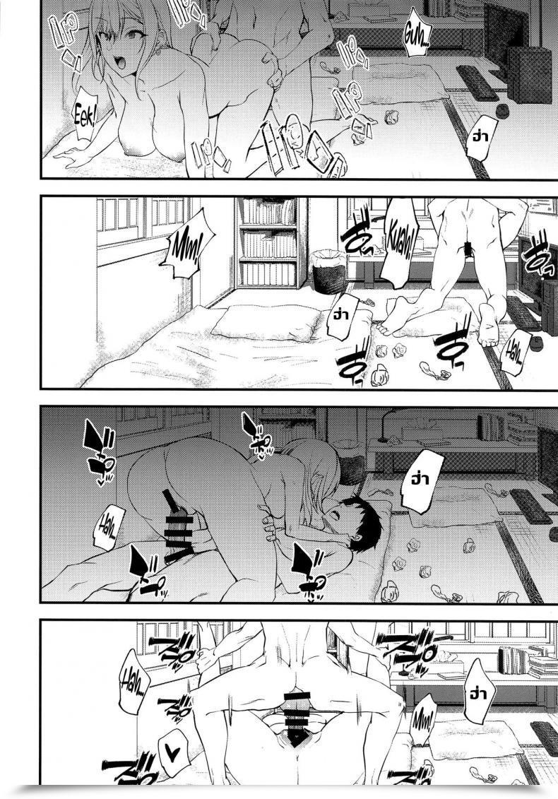 Doujin Sand Asahiru Yuu Sono Bisque Doll Ni Boku Wa Koi O Shita My Dress-Up Da โดจินแปลไทย 33
