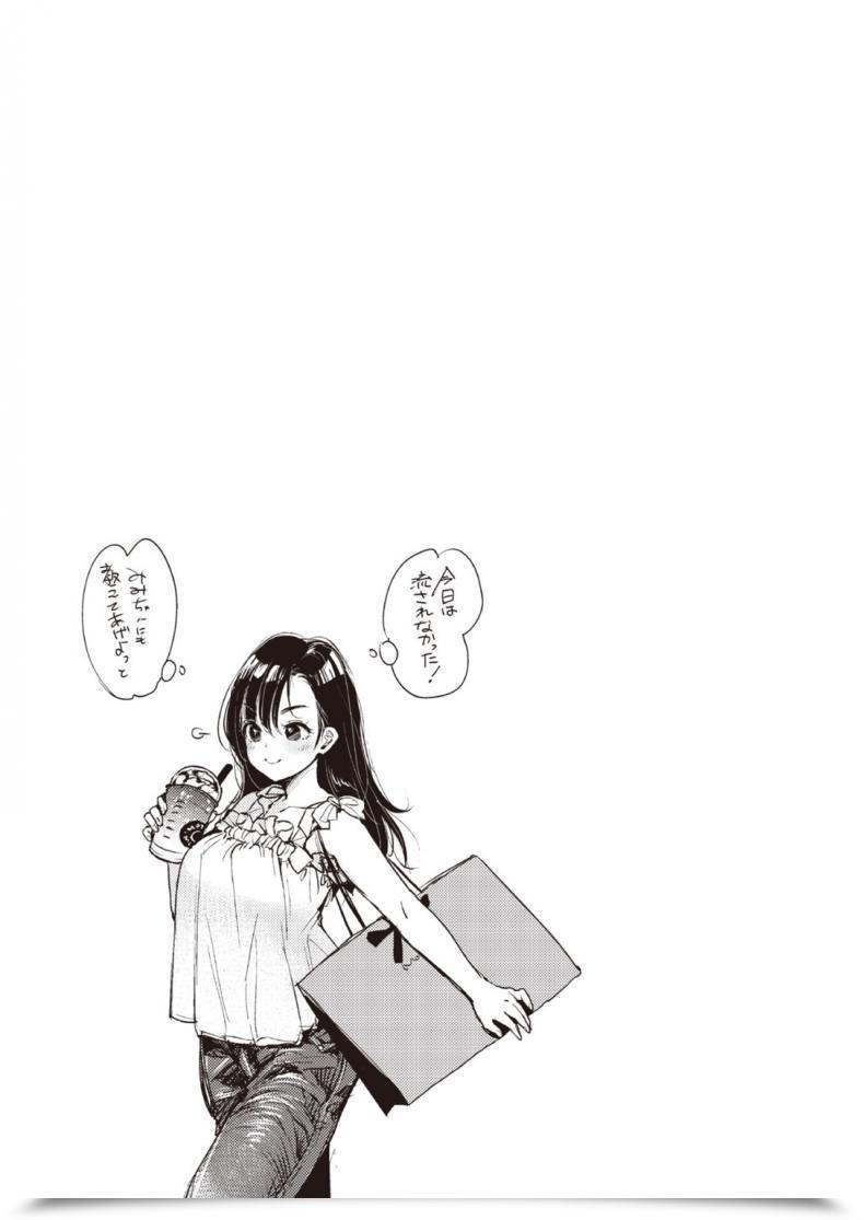 Doujin Mojarin Nadeshiko-San Wa No! Tte Ienai Full Shade Ban โดจินแปลไทย 99