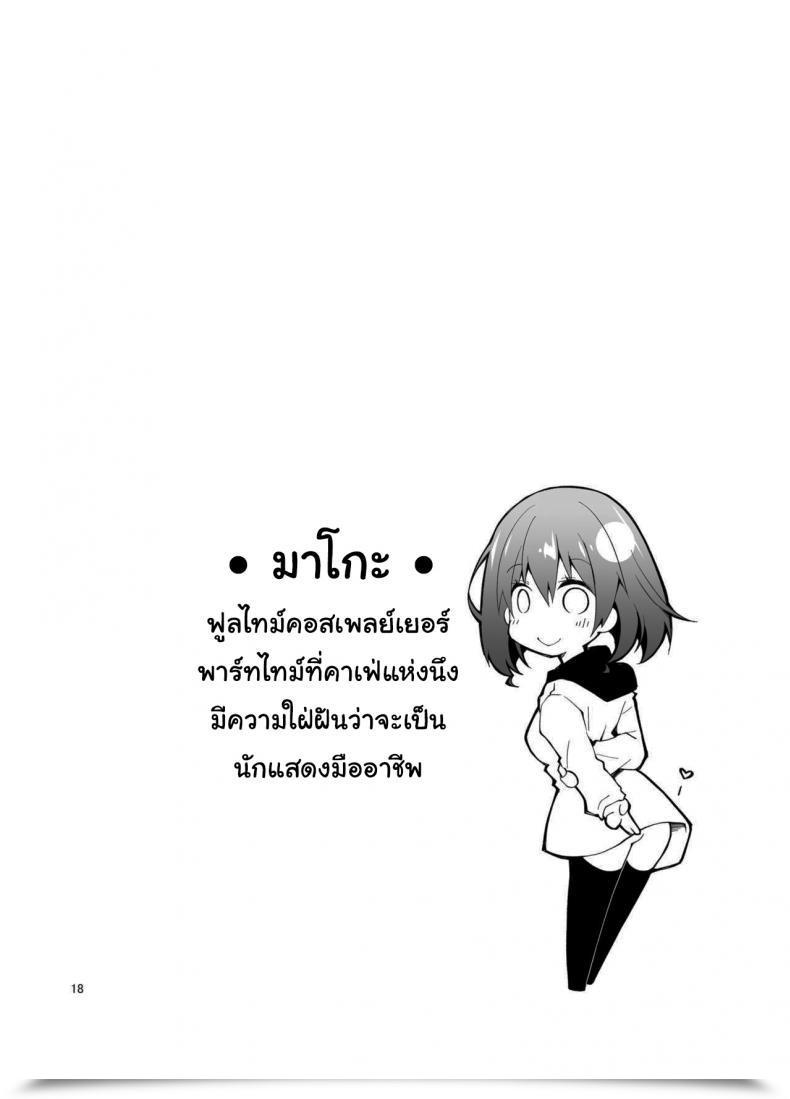 Doujin Ponkotsu Works Dwell Stream Uncooked Intercourse โดจินแปลไทย 33