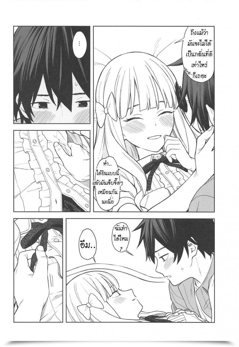 Doujin Titano-Makhia Mikaduchi Dearsaren ไทย โดจินแปลไทย 21